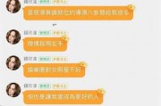 娱乐圈吃瓜的群wx,群wx吃瓜大揭秘